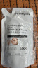 babycare谷物酵素奶瓶清洁剂奶瓶清洗剂婴儿餐具清洗液果蔬洗洁精 850g 实拍图