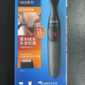 飞利浦（PHILIPS） 胡须造型器胡须修剪器 旅行便携男士理容剃须刀刮胡刀胡须刀修胡子造型器 MG1100 实拍图