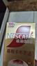 雀巢（Nestle）咖啡浓系列慕斯卡布奇诺速溶奶咖减蔗糖冲调19g*5条陈立农同款 实拍图