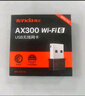 Tenda腾达 WiFi6免驱动usb无线网卡台式机专用 wifi接收器台式电脑笔记本主机网络wifi发射 内置天线 实拍图