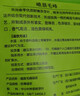 三花峨眉四川特级素毛峰绿茶100g袋装精制毛峰素茶 茶叶口粮自己喝 实拍图