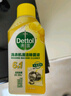 滴露（Dettol）洗衣机清洗剂250ml金装版柠檬滚筒波轮洗衣机深度清洁剂除垢杀菌 实拍图