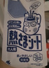 小林制药（KOBAYASHI）医用退热贴12片婴儿退烧贴冰宝贴宝宝发烧降温贴流感防护0-2岁 实拍图