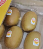 佳沛（zespri）新西兰  阳光金奇异果16粒礼盒经典果单果约 77-103g 水果 猕猴桃 实拍图