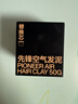 理然发泥发蜡先锋空气发泥自然持久蓬松造型套装 实拍图