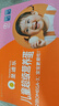 圣迪乐村 OMEGA-3儿童营养蛋鲜鸡蛋20枚礼盒装净重2斤 牛奶搭档源头直发 实拍图