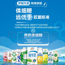 伊利臻浓牛奶 250ml*20盒 多39%蛋白质 咖啡搭档 礼盒装 实拍图