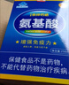 【药房直售】【买4赠 1】巨日牌铁锌钙硒氨基酸口服液增强免疫力250ml免疫力低下抵抗力差容易生病 实拍图