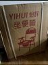 怡辉（YIHUI）坐便座椅坐便器老年人孕妇移动马桶大便蹲便家用结实便携式坐便凳 实拍图