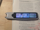 阿尔法蛋词典笔T30Ultra【国家补贴】英语点读笔翻译笔小初高同步全科扫描笔拍照搜题电子词典单词笔 实拍图