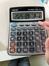 得力（deli）12位计算器带真人语音款带声音商用计算机会计专用多功能大按键大屏幕办公用品【带电池】 【高性价比】雅致银中号 77550 实拍图