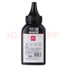 得力（deli）88a硒鼓碳粉/墨粉 388a适用惠普HP P1008 P1106 P1108 M1136 M126a M126nw M128fn打印机碳粉 6瓶DBH-F388A-6 实拍图