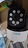 霸天安4g多功能安防无线家用摄像头手机远程监控室外农村超高清监控器360度无死角夜视全景语音云台旋转 【4G免充值】500万超清+30天循环录像 实拍图