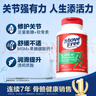 Move Free益节 氨糖软骨素钙片 绿瓶 36粒 维骨力 成人中老年 美国进口 实拍图