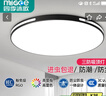 四季沐歌（MICOE）照明 卧室灯led吸顶灯现代简约灯具客厅灯饰书房阳台餐厅灯薄款 36W 皓白三防灯-普瑞光源36cm正白光 实拍图