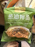 1号会员店 葱油拌面 185g*5人份 方便面拌面速食鸡蛋非油炸健康早餐夜宵 实拍图