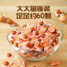 良品铺子盐焗鹌鹑蛋卤蛋420g小包装60颗铁蛋即食营养早餐网红休闲小吃 实拍图