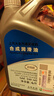 大众（Volkswagen）上汽大众原厂机油黑钻朗逸帕萨特途观L途昂 上汽大众优选级5W-40半合成 4L 实拍图