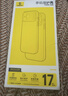 倍思【销量100W|冰透磁吸|发黄秒退】适用iphone17手机壳苹果17保护套原装磁吸镜头全包透明气囊防摔 实拍图