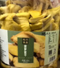 松川良品 菠萝蜜干 蜜饯果干休闲零食品铺子新水果蔬脆脱水即食 420g 罐装 实拍图