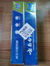 云南白药【采销推荐】经典薄荷护龈牙膏套装 清新口气改善牙龈问题210g*2 实拍图