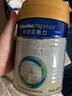 美素佳儿（Friso）皇家婴儿配方奶粉1段（0-6个月婴儿适用）400克 乳铁蛋白 新国标 实拍图