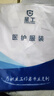 星工 长袖白大褂 卫生工作服劳保服  实验室 XL 码XG-DG2 实拍图