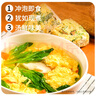 苏伯 蛋花汤速食汤菠菜速溶汤包紫菜蛋花汤冲泡即食小包冻干 【菠菜】8g*30包 实拍图