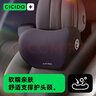CICIDO夕多汽车头枕车用腰靠护颈枕车载靠背靠枕奔驰迈巴赫特斯拉通用款 实拍图
