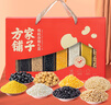 方家铺子中华老字号 有机五谷杂粮6.52斤礼盒 新粮年货礼盒送长辈团购 实拍图