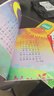 【正版新书】世界经典文学名著全40册 小学生快乐阅读书 彩图注音版 吹牛大王历险记+格林童话+中华上下五千年等 谜语大全 无规格 实拍图