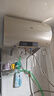 万家乐【安全大师D80-FW0专利出水断电】电热水器80升 母婴级安全健康杀菌储水式家用一级能效 实拍图