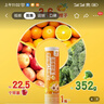 小葵花维生素C泡腾片(固体饮料)甜橙味80g 维C营养果味饮品(4g/片*20片) 实拍图