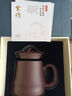 京东京造 宜兴紫砂杯 手工泡茶杯【原矿紫泥】泡茶具竹节杯 520ml礼盒装 实拍图