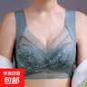 【热销爆款】蕾丝无痕美背内衣女士聚拢无刚圈固定罩杯背心式薄款 墨蓝色 5L【160-180斤】 实拍图