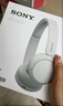 索尼（SONY）WH-CH520 舒适高效无线头戴式蓝牙耳机 舒适佩戴 音乐耳机 白色 双11 购物推荐 实拍图