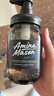 Amino mason阿蜜浓梅森男士控油蓬松清爽洗发水450ml 日本进口无硅油京东自营 实拍图