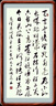 荣宝斋 书画纸宣纸 生宣书法国画专用纸毛笔初学练习创作文房四宝学生入门 生宣-三尺整刀/100张-加厚款 实拍图