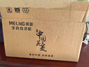 美菱（MeiLing）挂烫机手持熨烫机家用迷你烫衣机电熨斗便携折叠式旅行蒸汽熨斗MG-FP1201 实拍图