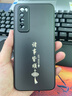 扬聚特华为nova7手机壳JEF-AN20新款保护套HUAWEI硅胶软边5G高档镜头全包防摔磨砂防指纹防汗外壳男女款 石墨黑【诸事皆顺】 华为nova7 实拍图