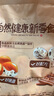 良品铺子盐焗鹌鹑蛋卤蛋420g小包装60颗铁蛋即食营养早餐网红休闲小吃 实拍图