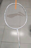 李宁（LI-NING）羽毛球拍全碳素单拍锋影系列4U超轻进阶训练比赛拍珍珠白 已穿线 实拍图