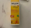维蕾德（WELEDA）金盏花婴儿童面霜50ml宝宝面霜保湿护肤润肤乳擦脸霜夏季3-6-12岁 实拍图