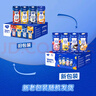 蒙牛纯甄果粒混合口味风味酸奶200g*24盒 家庭解腻佐餐送礼盒装 实拍图