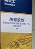 拜灭士热门商品拜耳蟑螂药杀蟑胶饵一窝室内全窝端虫卵双杀宠物友好12g 实拍图