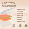 京东京造 暖暖实验室暖宝宝贴暖宫贴生理期 12h发热增强型暖身贴10片 实拍图