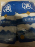 中盐 天山生态湖盐270g*4【未加碘】无碘生态湖盐 未添加抗结剂 实拍图