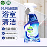 滴露（Dettol）浴室清洗剂500ml镜面瓷砖玻璃龙头去污除水垢卫生间清洁除菌喷雾 实拍图