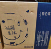 蒙牛【18天新鲜直达】特仑苏纯牛奶250ml*16盒  送礼盒装 热门商品 实拍图