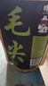 特尊茶毛尖2025明前新茶春茶绿茶散装茶叶4星毛尖共516g自己喝口粮茶 实拍图